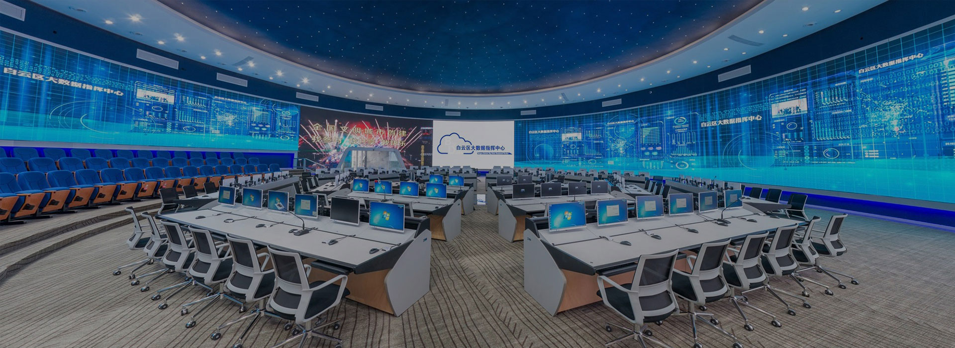 數(shù)據(jù)中心解決方案