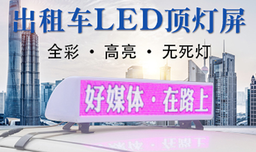 討論led顯示屏?xí)l(fā)熱嗎，該怎么辦？