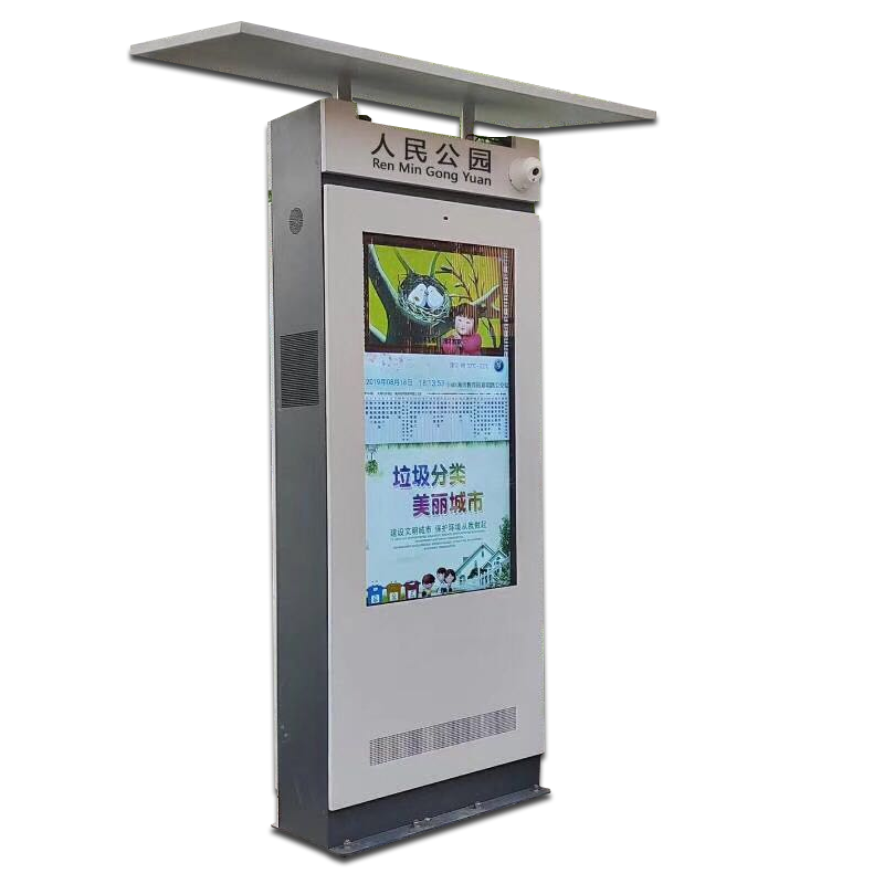 智能公交站臺(tái)Z5款