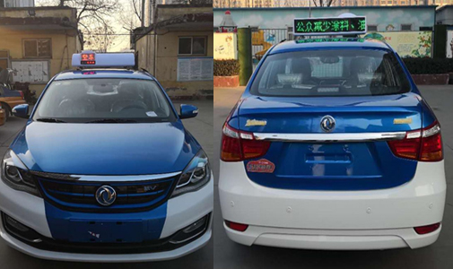 山西省臨沂市智能出租車LED全彩頂燈屏安裝項(xiàng)目