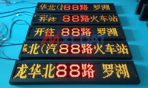 公交LED線路牌解決傳統(tǒng)線路牌痛點