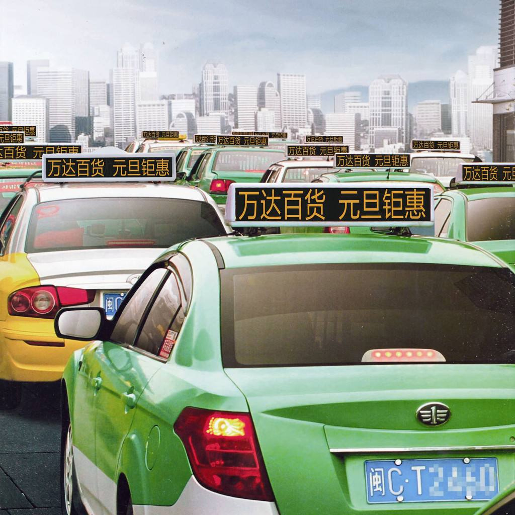 車(chē)頂燈.jpg 車(chē)頂燈.jpg