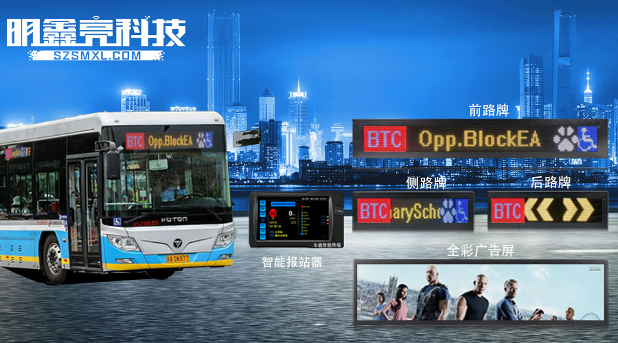 線路牌.jpg 線路牌.jpg